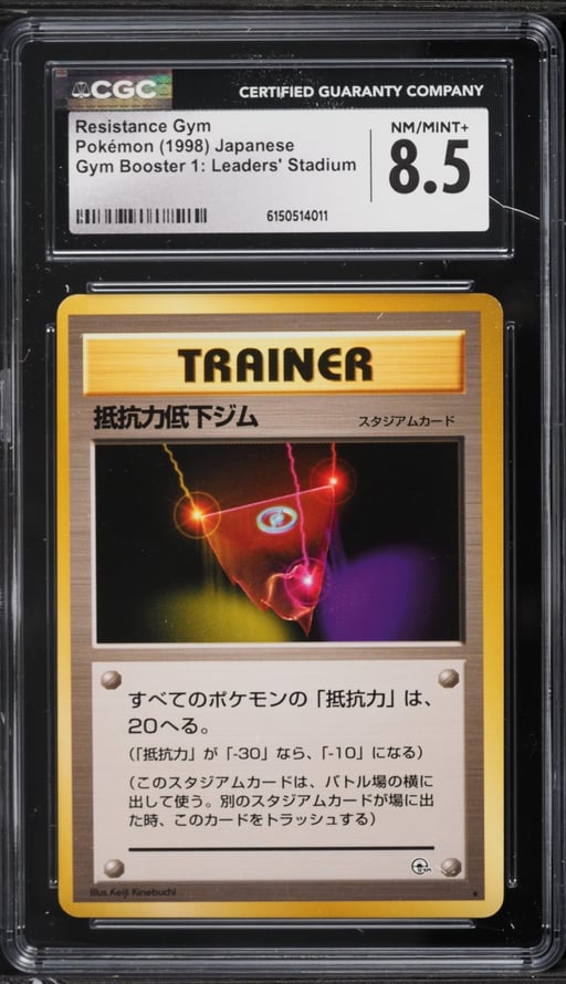 1998 Pokemon Japanese Gym Booster 1 Leaders' Stadium Resistance Gym CGC 8.5 NM-MT+