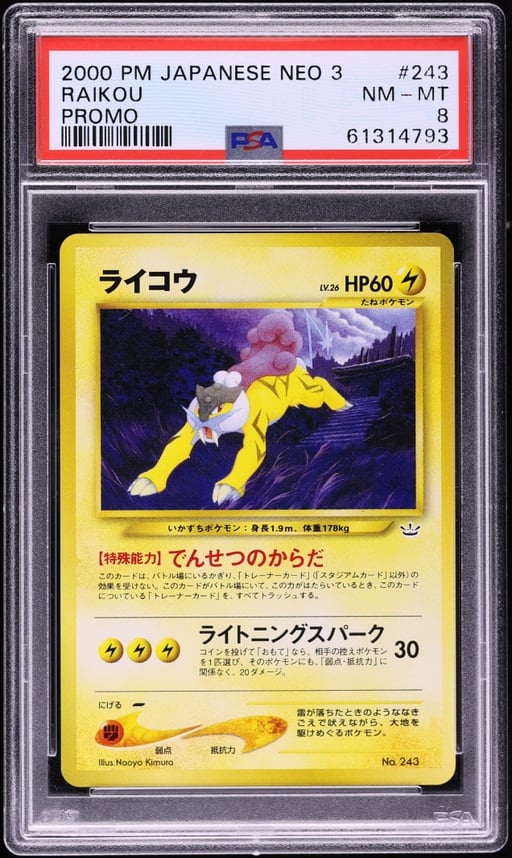 2000 Pokemon Japanese Neo 3 Promo Raikou #243 PSA 8 NM-MT