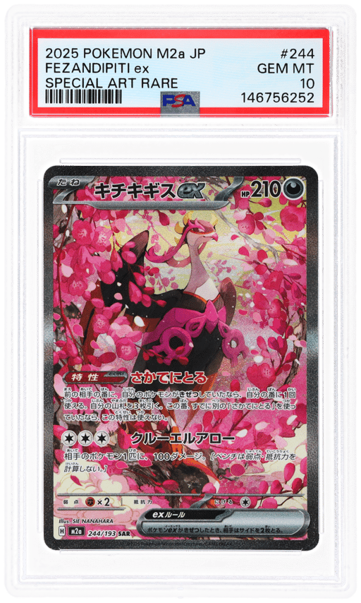 2025 Pokemon Mega Dream Ex Japanese Special Art Rare Fezandipiti Ex #244 PSA 10