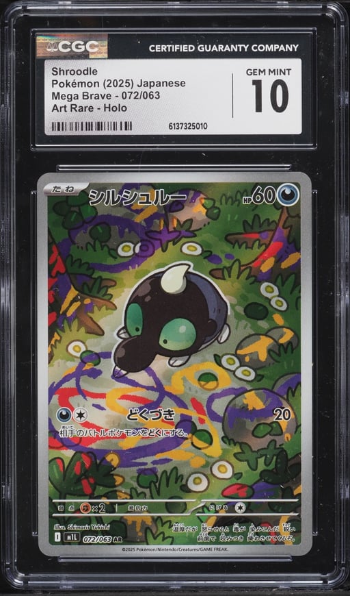 2025 Pokemon Japanese Scarlet & Violet Mega Brave AR Shroodle #72 CGC 10 GEM MINT