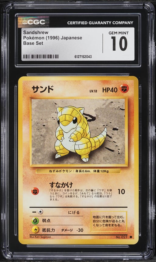 1996 Pokemon Japanese Base Set Sandshrew #27 CGC 10 GEM MINT