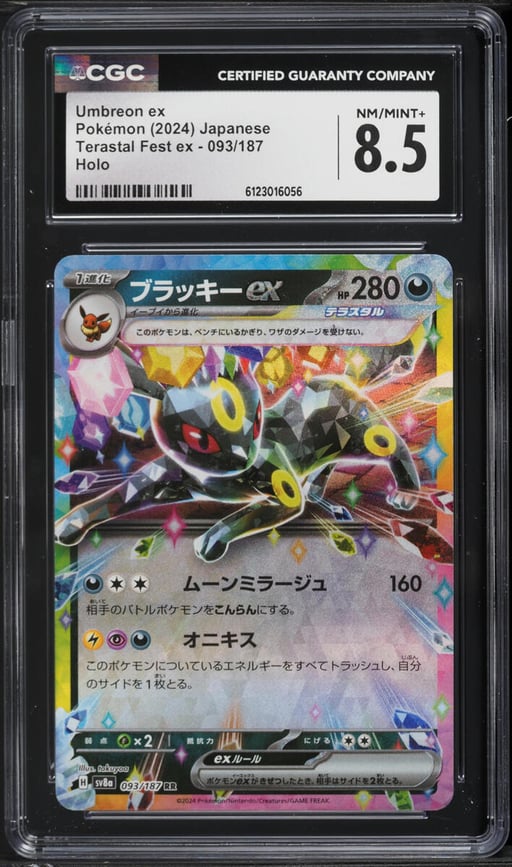 2024 Pokemon Japanese Scarlet & Violet Terastal Fest Ex Holo Umbreon EX #93 CGC 8.5 NM-MT+