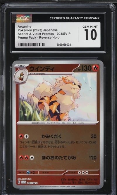 2023 Pokemon Japanese SV Promo R