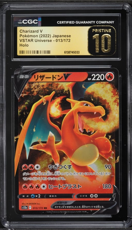 2022 Pokemon Japanese Sword & Shield VSTAR Universe Alt Art Charizard V #13 CGC 10 PRISTINE
