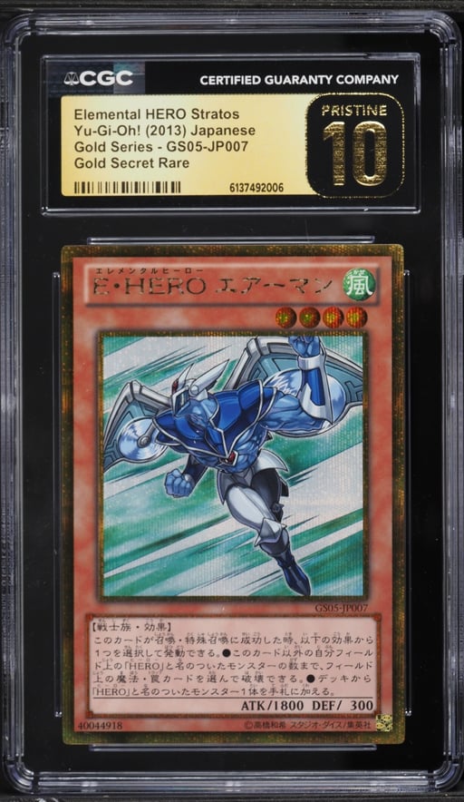 2013 Yu-Gi-Oh! Japanese Gold Series Elemental HERO Stratos #GS05-JP007 CGC 10 PRISTINE