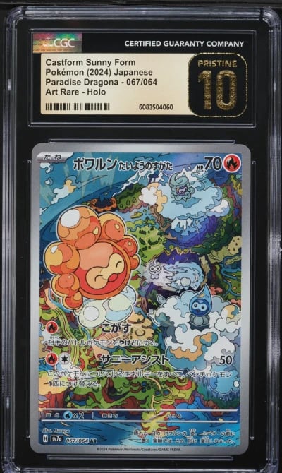 2024 Pokemon Japanese SV Paradise Dragona AR Castform Sunny Form CGC 10 PRISTINE