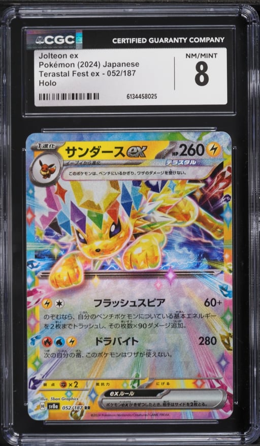 2024 Pokemon Japanese Scarlet & Violet Terastal Fest ex Holo Jolteon ex #52 CGC 8 NM-MT