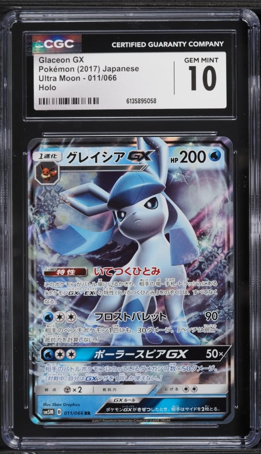 2017 Pokemon Japanese Sun & Moon Ultra Glaceon GX #11 CGC 10 GEM MINT