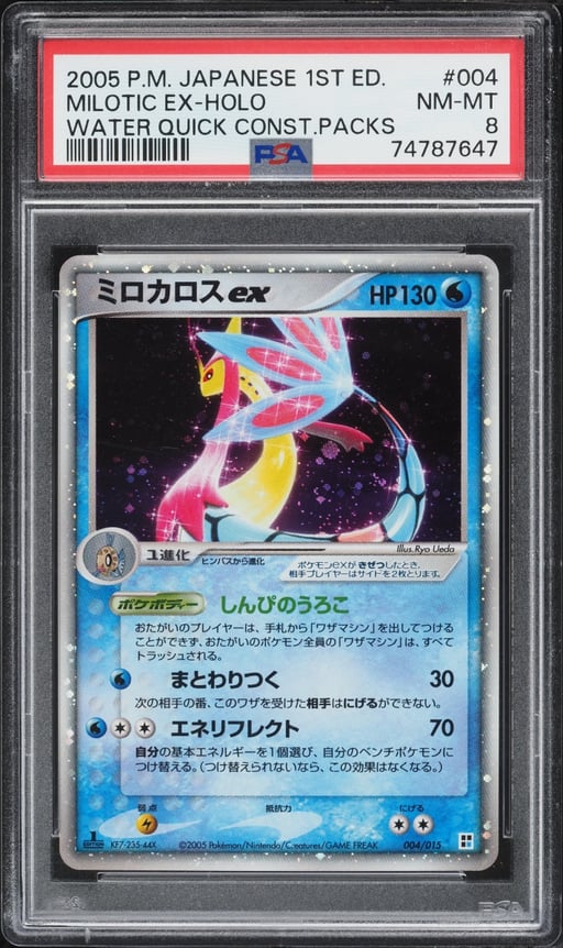 2005 Pokemon Japanese Quick Construction Packs Water Holo Milotic EX #4 PSA 8 NM-MT