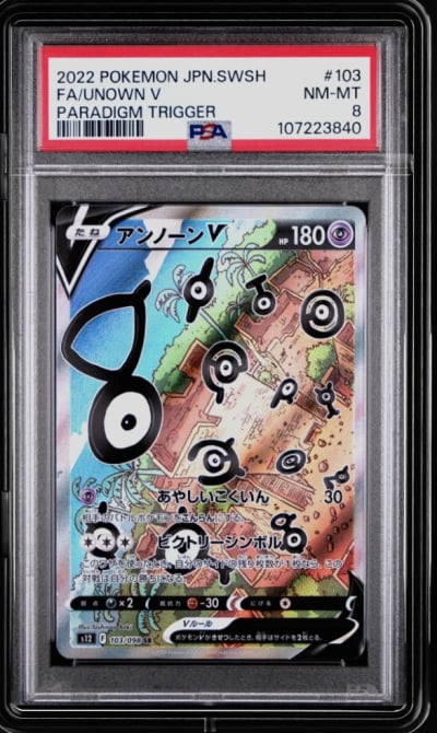 2022 POKEMON JPN SWORD & SHIELD 