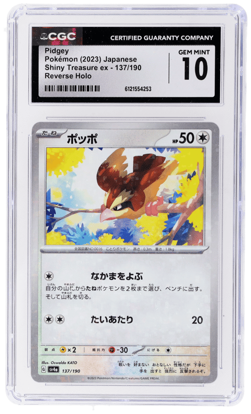 2023 Pokemon Scarlet and Violet High Class Pack Shiny Treasure Ex Japanese Pidgey #137 CGC 10
