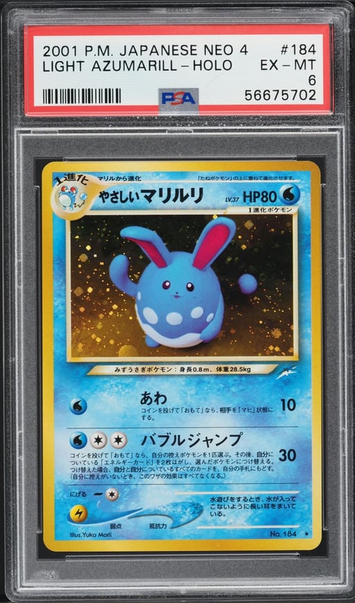 2001 Pokemon Japanese Neo 4 Holo Light Azumarill #184 PSA 6 EXMT