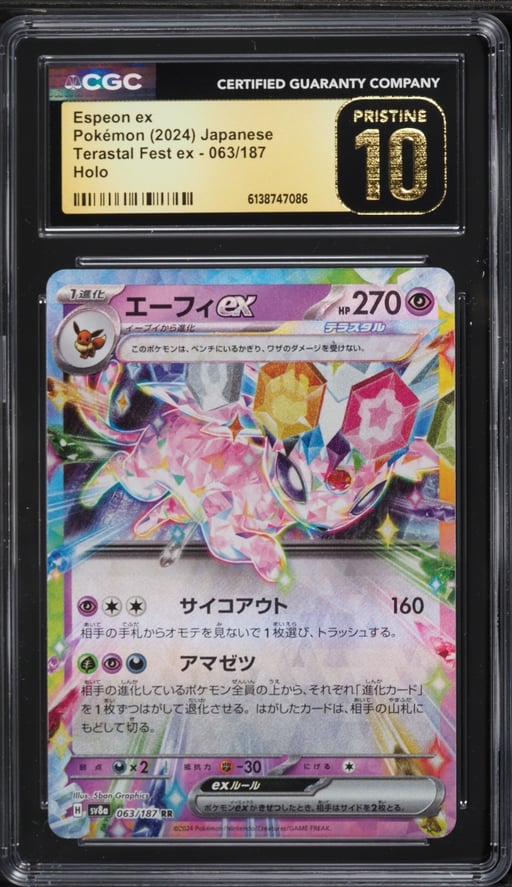 2024 Pokemon Japanese Scarlet & Violet Terastal Fest Ex Holo Espeon ex #63 CGC 10 PRISTINE