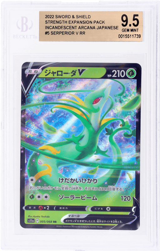2022 Pokemon Sword and Shield Strength Expansion Pack Incandescent Arcana Japanese Serperior V #5 BGS 9.5