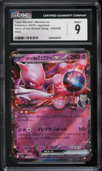 2025 Pokemon Japanese SV Glory Of The Rocket Gang Team Rocket's Mewtwo ex #39 CGC 9 MINT