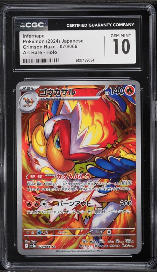 2024 Pokemon Japanese Scarlet & Violet Crimson Haze AR Infernape #70 CGC 10 GEM MINT