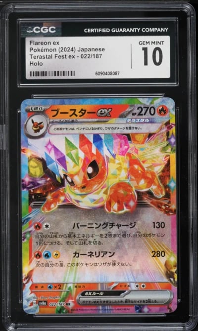 2024 Pokemon Japanese Scarlet & Violet Terastal Fest ex Flareon ex #22 CGC 10 GEM MINT