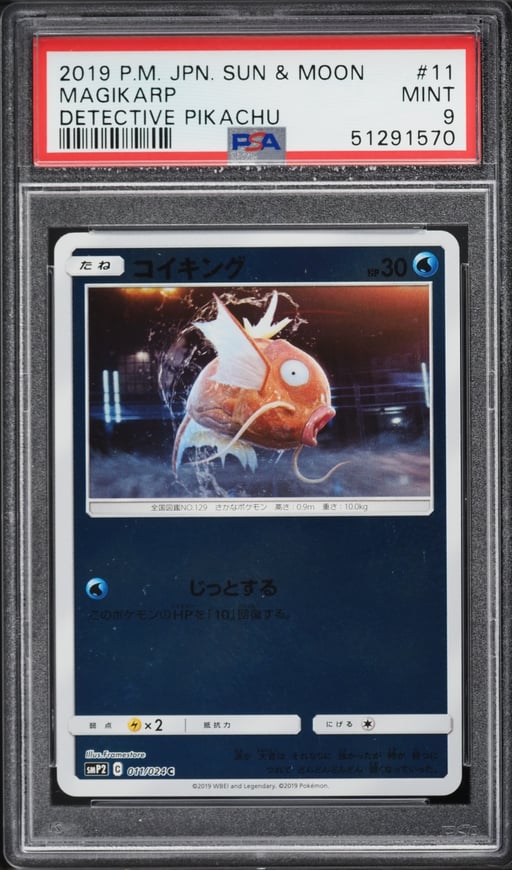 2019 Pokemon Japanese Sun & Moon Detective Pikachu Magikarp #11 PSA 9 MINT