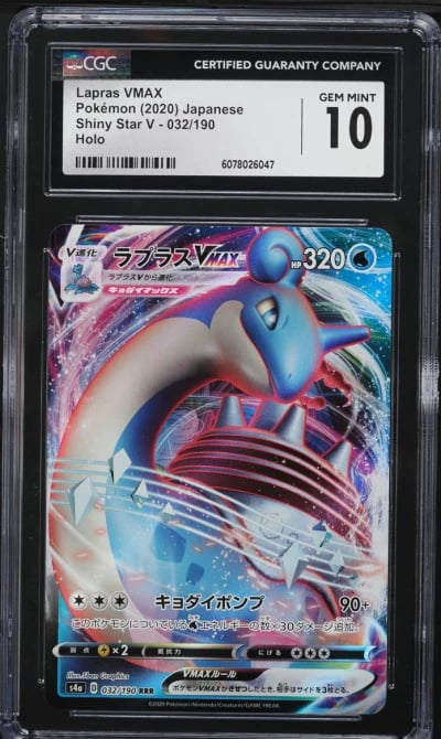 2020 Pokemon Japanese SWSH Shiny