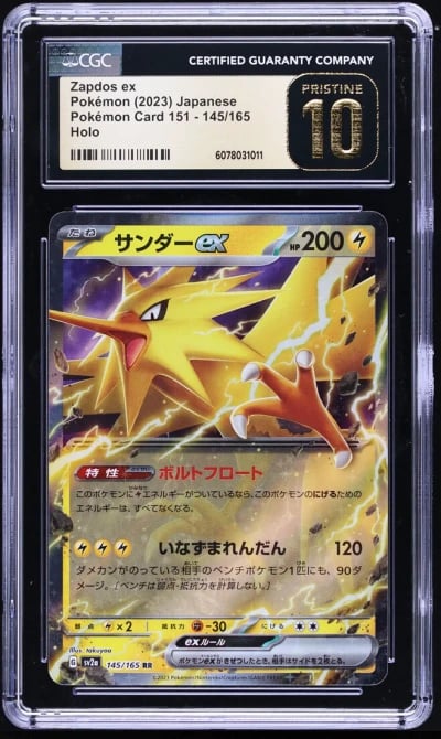 2023 Pokemon Japanese Scarlet & 