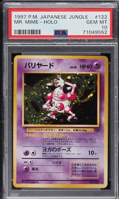 1997 Pokemon Japanese Jungle Hol