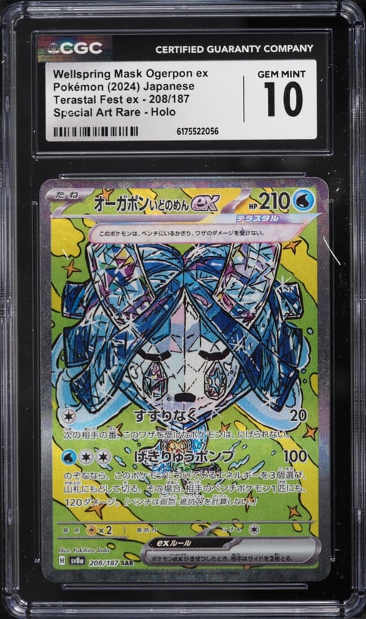 2024 Pokemon Japanese Scarlet & Violet Terastal Fest ex SAR Wellspring Mask Ogerpon EX CGC 10