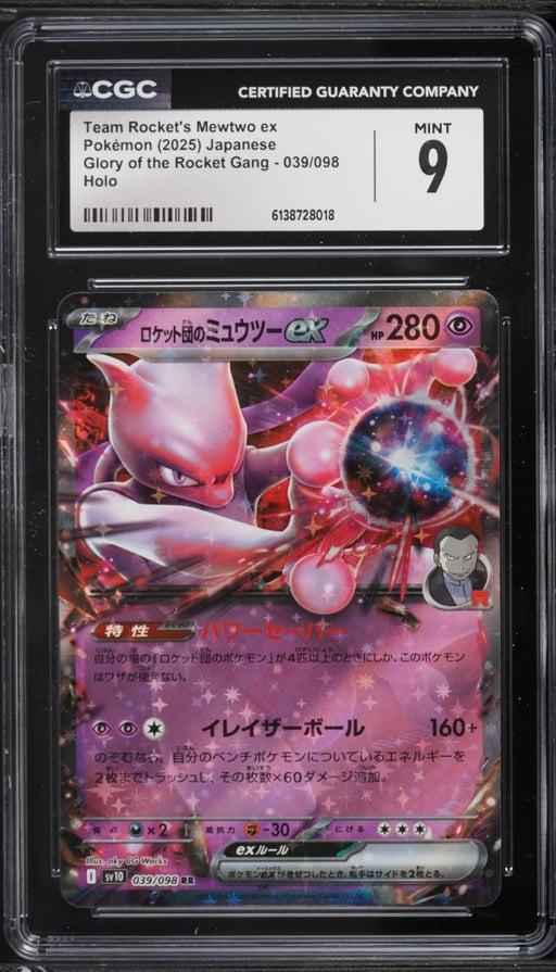 2025 Pokemon Japanese SV Glory Of The Rocket Gang Holo Team Rocket's Mewtwo ex #39 CGC 9 MINT