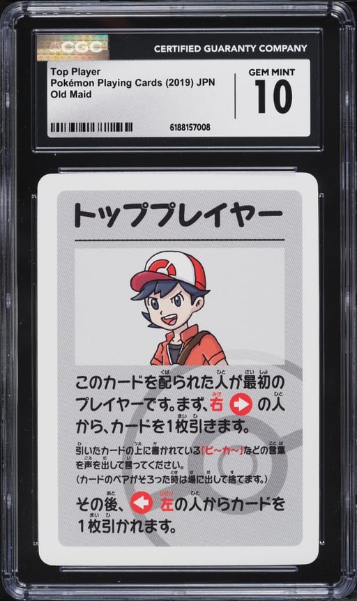 2019 Pokemon Japanese Playing Cards Old Maid Top Player CGC 10 GEM MINT