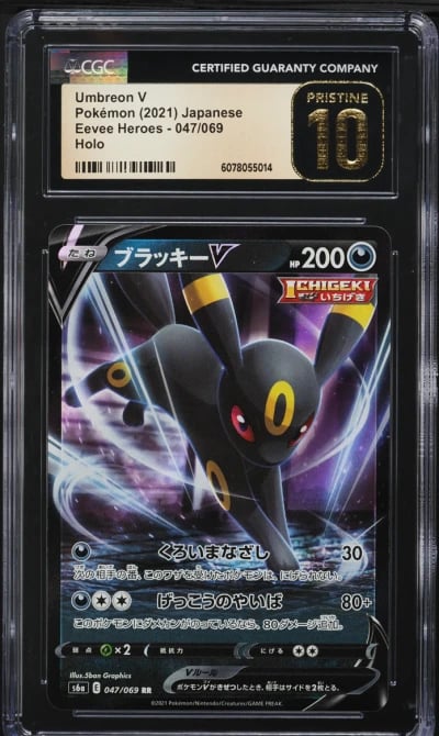 2021 Pokemon Japanese Sword & Shield Eevee Heroes Umbreon V #47 CGC 10 PRISTINE