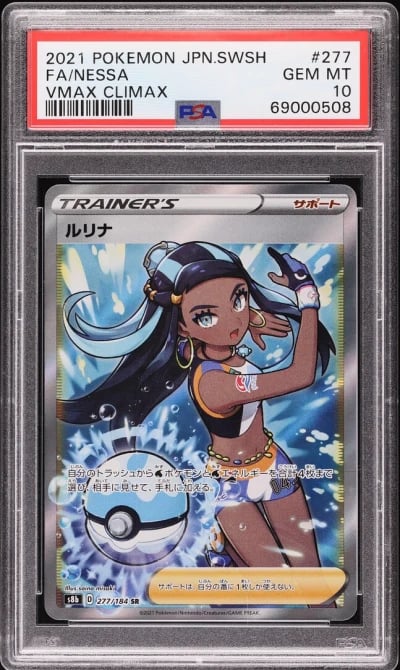 2021 Pokemon Japanese SWSH VMAX Climax Full Art Nessa #277 PSA 10 GEM MINT
