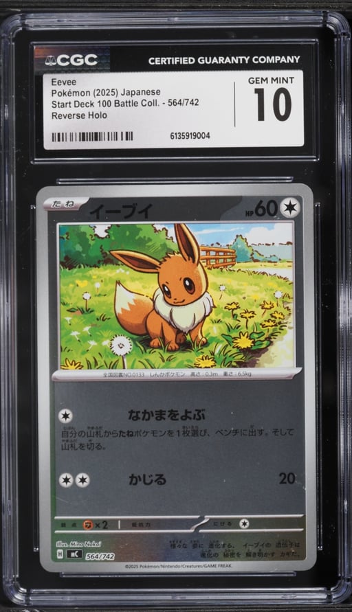 2025 Pokemon Japanese SV Start Deck 100 Battle Collection Reverse Holo Eevee #564 CGC 10