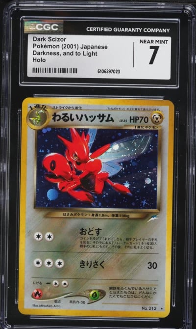 2001 Pokemon Japanese Neo 4 Holo Dark Scizor #212 CGC 7 NRMT
