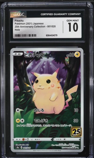 2021 Pokemon Japanese SWSH 25th 