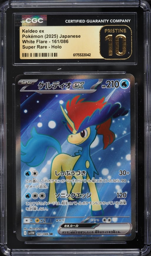 2025 Pokemon Japanese Scarlet & Violet White Flare Full Art Keldeo EX #161 CGC 10 PRISTINE