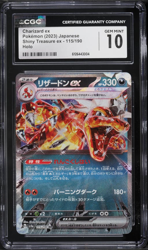 2023 Pokemon Japanese Scarlet & Violet Shiny Treasure Ex Holo Charizard ex #115 CGC 10 GEM MINT