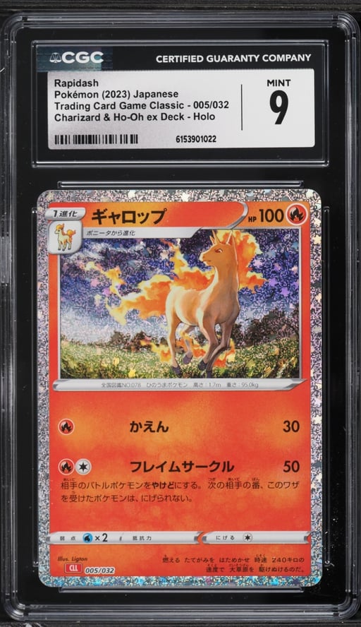 2023 Pokemon Japanese TCG Classic Collection Holo Rapidash #5 CGC 9 MINT