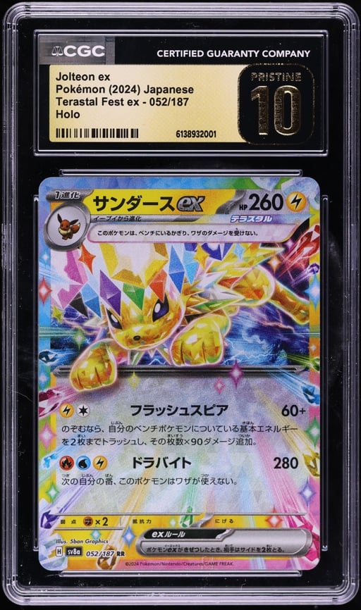 2024 Pokemon Japanese Scarlet & Violet Terastal Fest Ex Holo Jolteon ex #52 CGC 10 PRISTINE