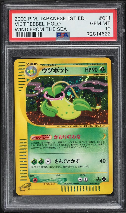 2002 Pokemon Japanese Wind From The Sea 1st Edition Holo Victreebel #11 PSA 10 GEM MINT