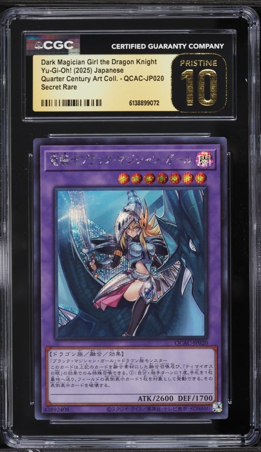 2025 Yu-Gi-Oh! Japanese QCAC Dark Magician Girl The Dragon Knight #QCAC-JP020 CGC 10 PRISTINE
