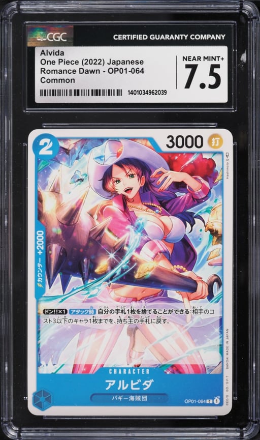 2022 One Piece Japanese Romance Dawn Alvida #OP01-064 CGC 7.5 NRMT+