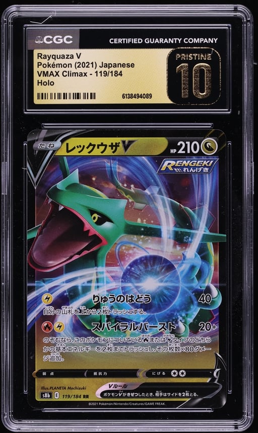 2021 Pokemon Japanese Sword & Shield VMAX Climax Holo Rayquaza V #119 CGC 10 PRISTINE