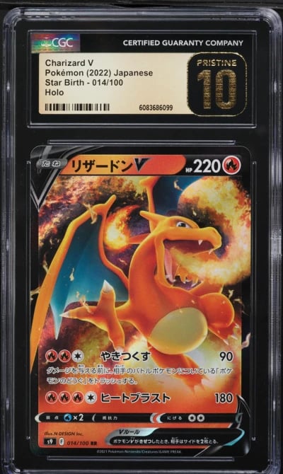 2022 Pokemon Japanese Sword & Sh