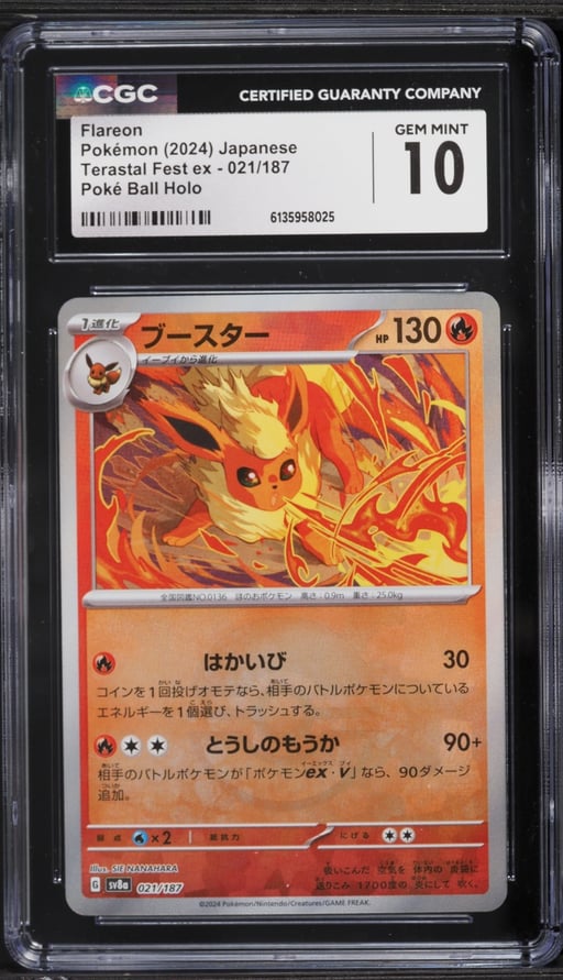 2024 Pokemon Japanese Scarlet & Violet Terastal Fest Ex Poke Ball Holo Flareon #21 CGC 10 GEM