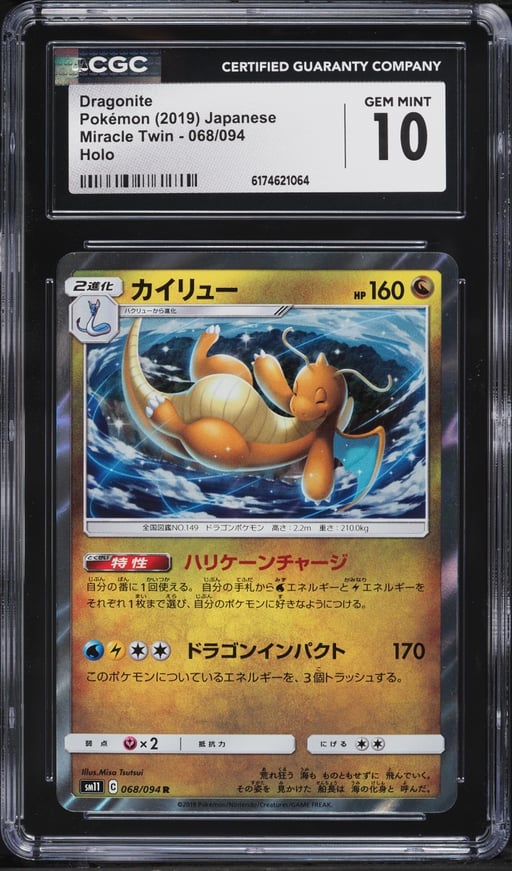 2019 Pokemon Japanese Sun & Moon Miracle Twin Holo Dragonite #68 CGC 10 GEM MINT