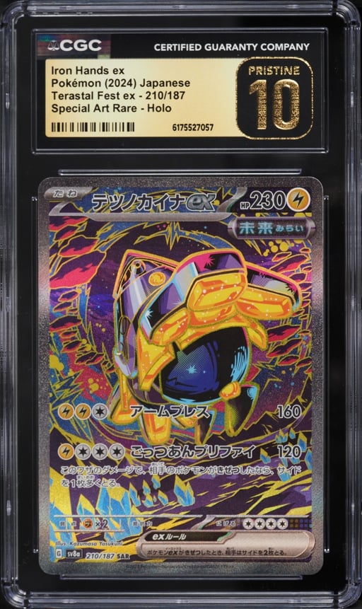 2024 Pokemon Japanese Scarlet & Violet Terastal Fest ex SAR Iron Hands EX #210 CGC 10 PRISTINE