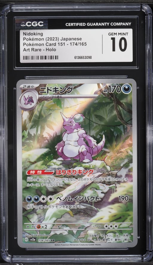 2023 Pokemon Japanese Scarlet & Violet 151 AR Nidoking #174 CGC 10 GEM MINT