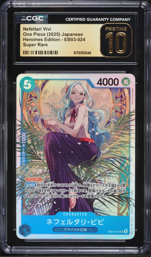 2025 One Piece Japanese Heroines Edition SR Nefeltari Vivi #EB03-024 CGC 10 PRISTINE