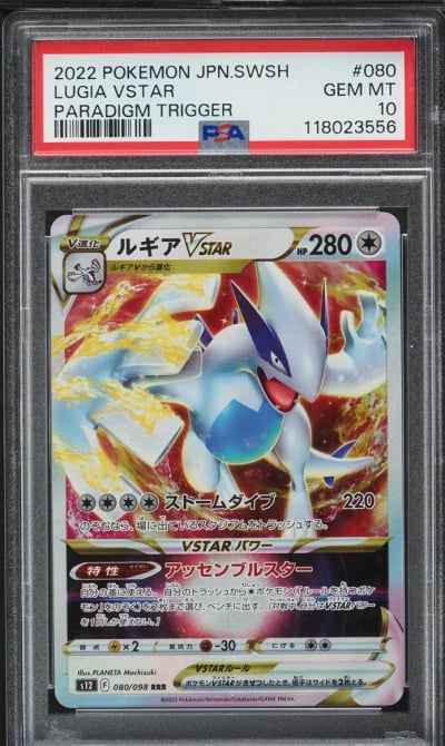 2022 Pokemon Japanese SWSH Paradigm Trigger Lugia VSTAR #80 PSA 10 GEM MINT