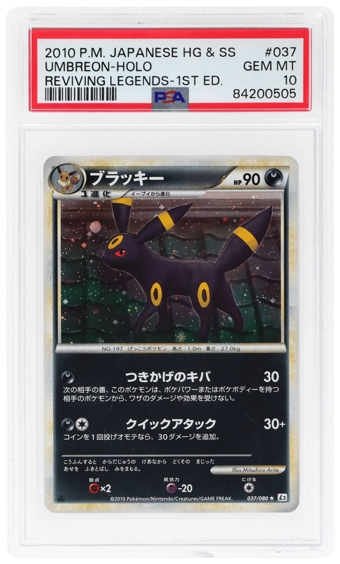 Reviving Legends Umbreon #37
