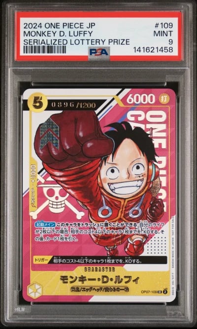 ONE PIECE PROMOS 109 MONKEY D. LUFFY SERIALIZED LOTTERY PRIZE